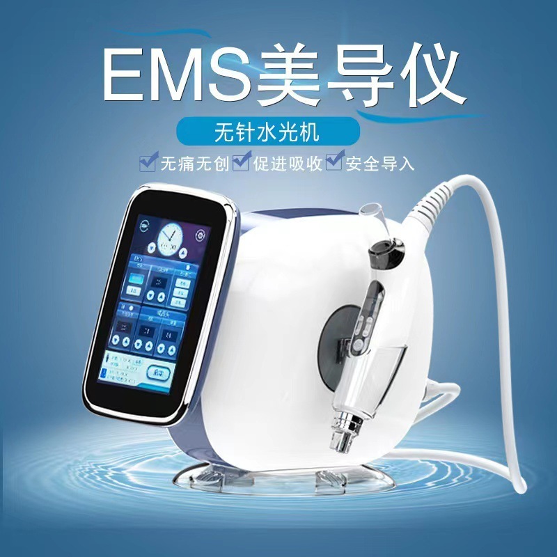 美容器具 EMS ニードルレス水光器具美容室無痛非侵襲性水分補給引き締め単結晶シリコン導入器具家庭用|undefined