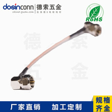 75&Omega;���lͬ�S��|������ɫRG179���^��ֱ��F�^���^