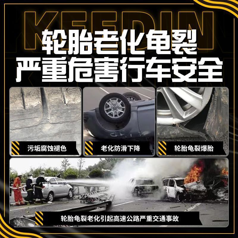 KEEDIN キーディン 自動車タイヤワックス 光沢剤 黒ずみ防止 老化防止 防水 メンテナンス剤 コーティング栄養クリーム|undefined