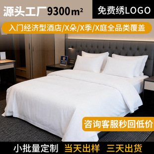 �Ƶ겼��60֧80֧�Ứ���ϾƵ��e�^������Ʒ�ļ��׼��׾Ƶ��׼�