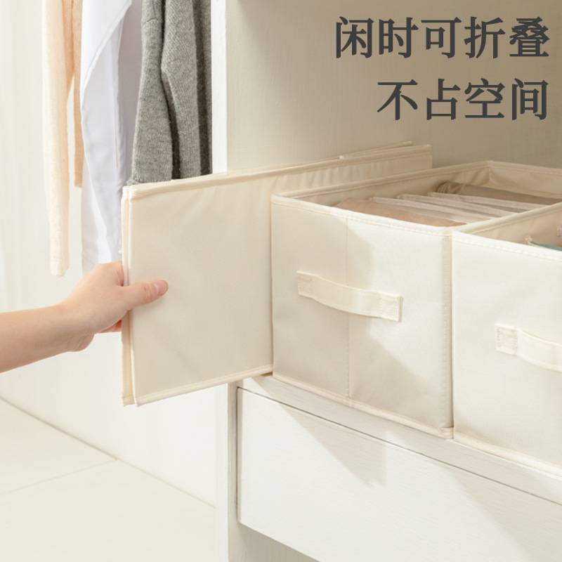 窄长型衣物收纳盒长方形布艺衣柜衣服收纳箱抽屉式加高加长深夹缝