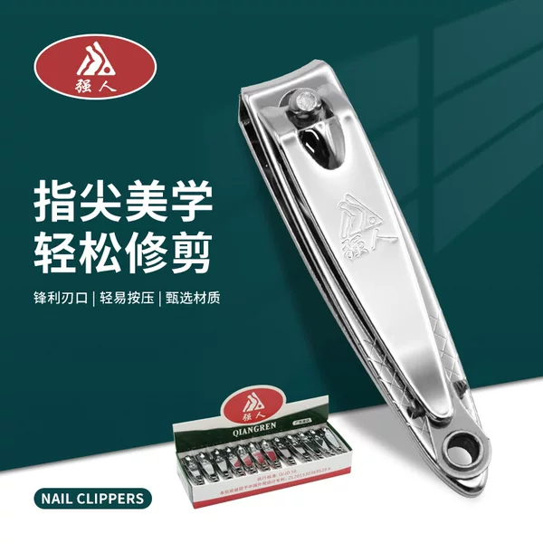Strongman small size Nail Clipper Household Portable Manicure Nail Clipper Adult Flat Mouth Single Nail Clipper Boxed