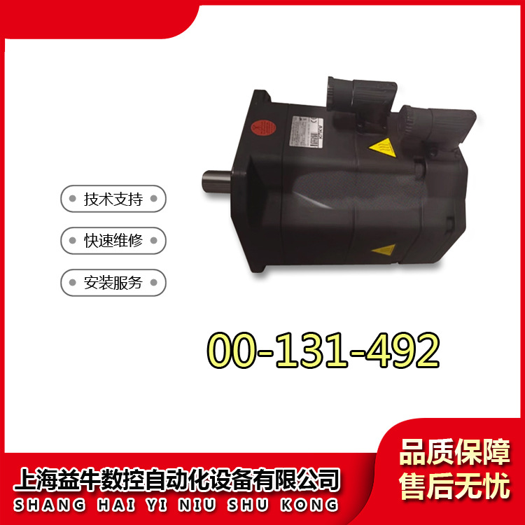 库卡机器人配件维修 00131492 库卡伺服电机维修 00-131-492 维修