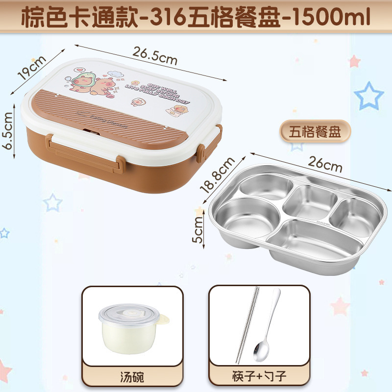 316不锈钢餐盒分格密封可微波加热拉布布上班学生饭盒保温饭盒|undefined