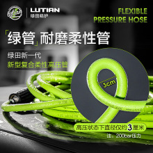 綠田15米柔性高壓管洗車機專用超軟出水管清洗機配件綠管