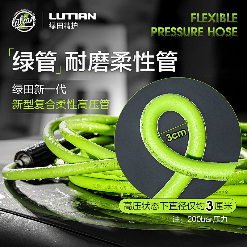 Greenfield 15m гибкая труба высокого давления, автомойка, специальная ультрамягкая выходная труба, аксессуары для чистки, зеленая труба