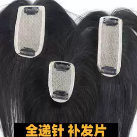 男士假发;假发短直发;长直发假发