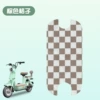 Yadi Mate-Formi-square pattern