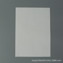 无尘A4打印净化无尘纸40#紫色打印纸车间专用记录纸SGS认证