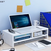 电脑增高显示器屏架底座办公桌面收纳置物架宿舍笔记本架子抬高架