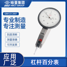 �����ܗU�ٷֱ�ǧ�ֱ��߾���С���Pָʾ��0-0.8 0.01\0-0.2 0.002