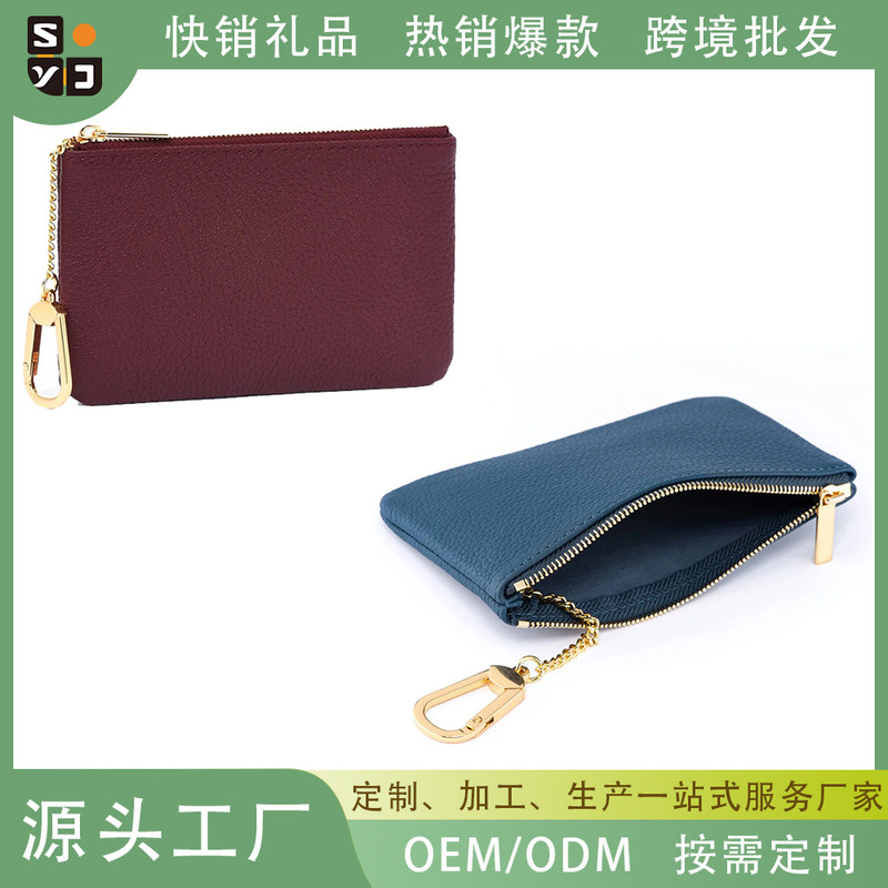 Customized Cross-Border Zipper Wallet, Portable and Simple, Coin Purse with Keychain, Lipstick Makeup Clutch Bag Customized Cross-Border Zipper Wallet, Portable and Simple, Coin Purse with Keychain, Lipstick Makeup Clutch Bag