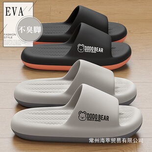 ������Ь��ʿ�ļ��⴩2024�¿��҃ȼҾ�ԡ�ҷ���eva�����_�����l