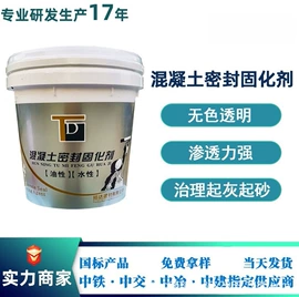 特种建材;砂浆;灌浆料