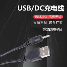 USB�DDC��늾�DC2.5�A���^�B�Ӿ�1A2A���ֱ����Ӿ����~�Դ��