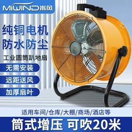 通风机;风幕机;除湿机