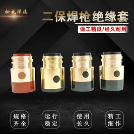 焊接材料附件;割炬;导电咀