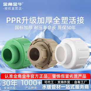 ��ǽ�ţPPR�Ӻ��͉�ȫ�ܻ��4��20 6��25�ԁ�ˮˮ�ܟ���������^