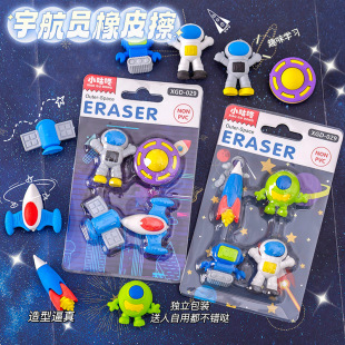 Xiaomeng children's learning stationery supplies kindergarten DIY small prize cartoon fun creative 3D eraser wholesale