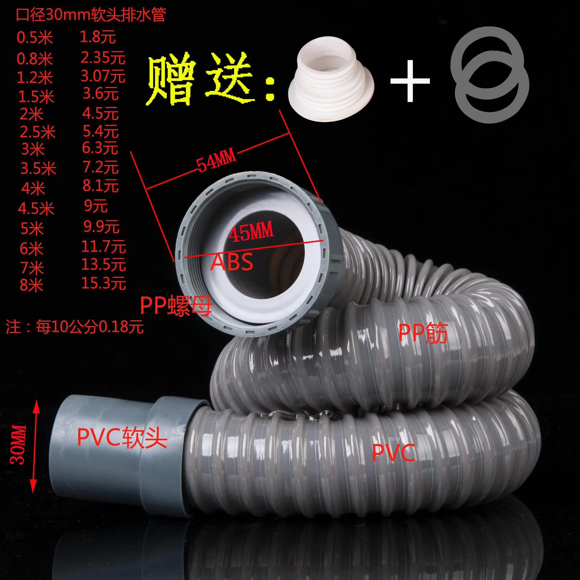 厂家供应PVC软头下水管 45mm口径厨房水槽防臭下水器洗菜盆下水管
