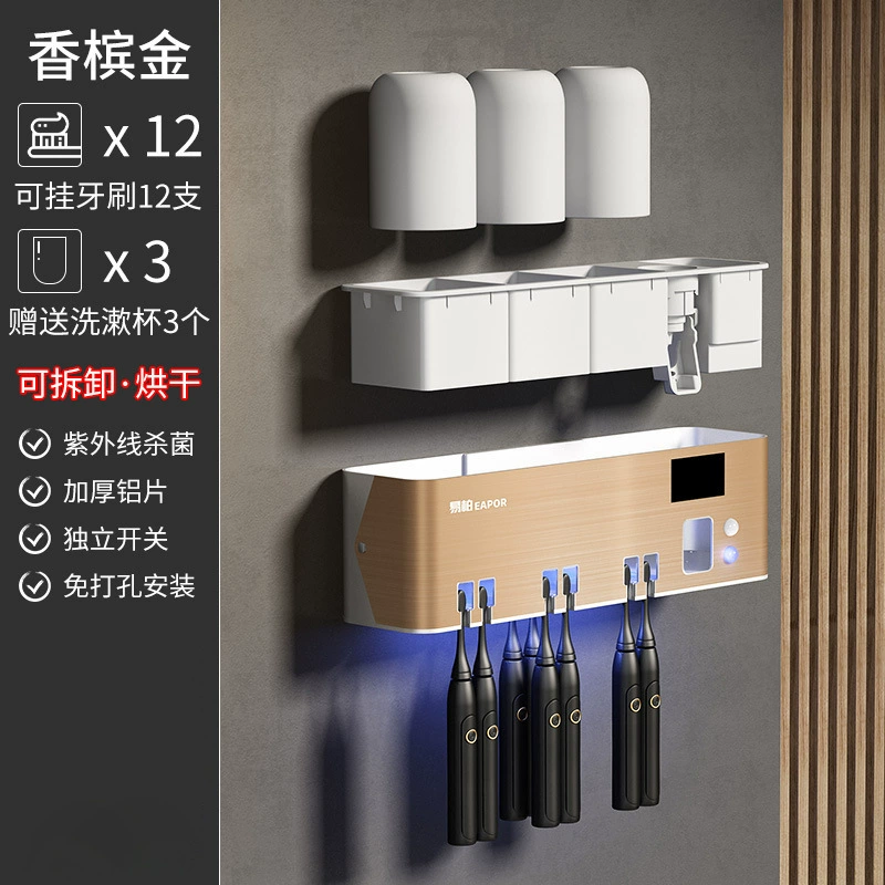 Полка для зубной щетки из алюминия Space ультрафиолетовая сушка электрическая щетка для зубов настенная без сверления шкаф для чашек для чистки