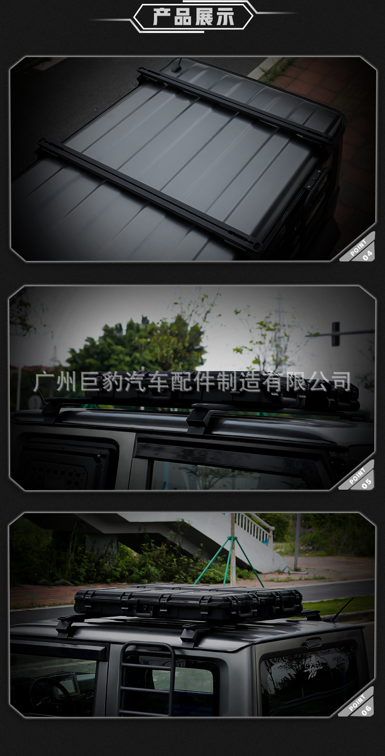 Roof Rack Cross Bars Aluminum Alloy for New Jimny JB74