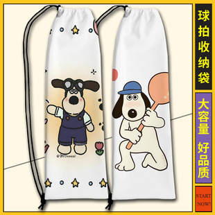 Handdog Badminton Racket Storage Bag Primary School Students Portable Large Capacity Badminton Racket Bag Badminton Protection Bag