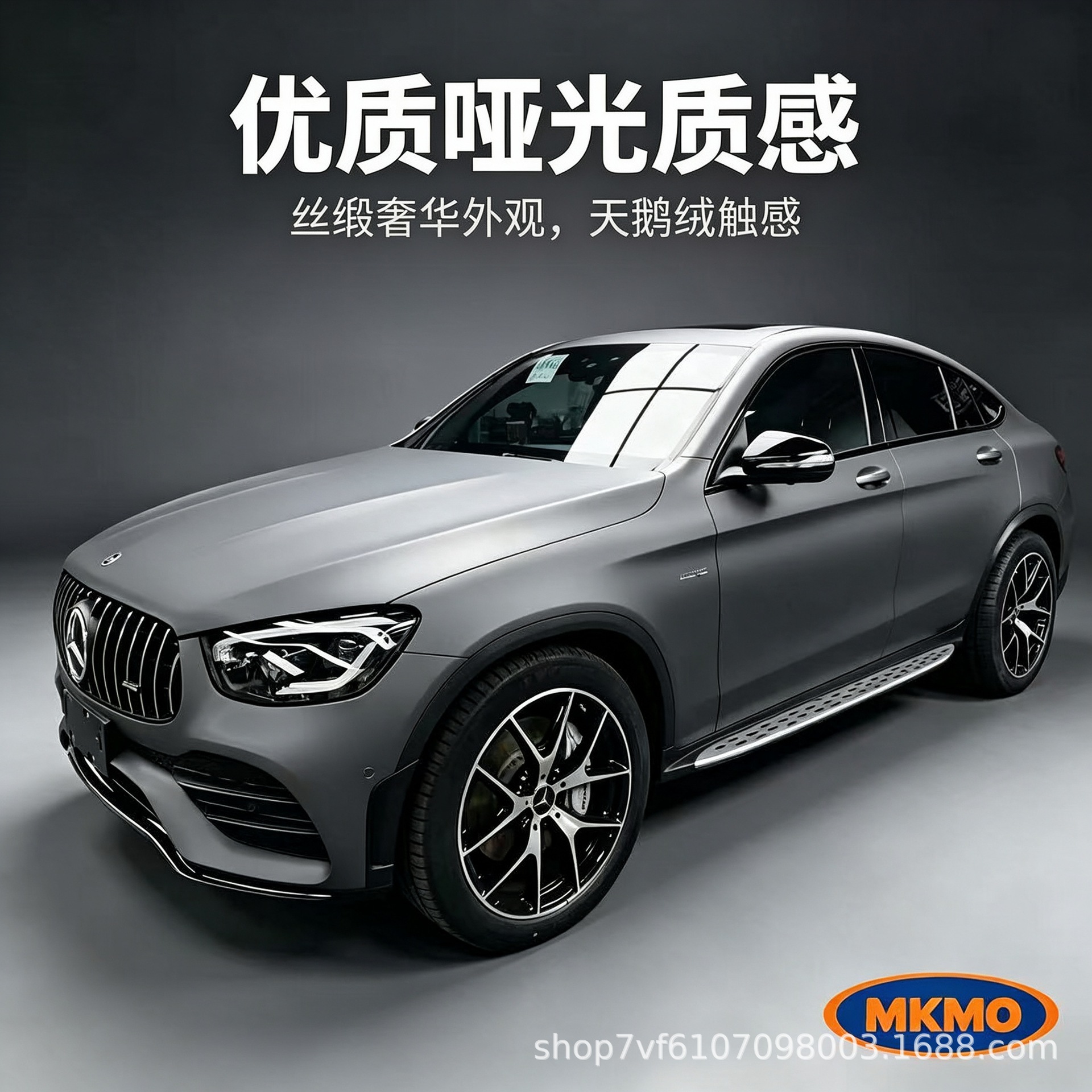 Car Paint Protection Film PPF/TPU Matte 7.5mil Self-Healing Hydrophobic 1.52m×15m