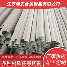 SҬF؛lsus304P䓟op䓹 321 316P䓺ڟop