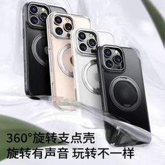 歯車回転ブラケットはアップル16promax AIキー付き携帯電話ケースフロストiphone15磁気吸引保護を適用している