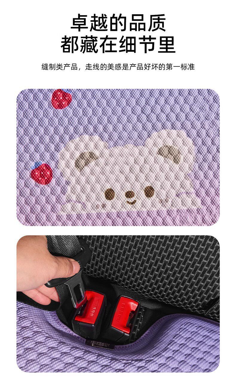 New Cartoon Car Seat Cushion, Cool Gel Seat Pad for All Seasons, Breathable Seat Cushion for Long Sitting in Summer