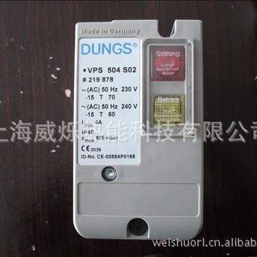 供应VPS504S02冬斯DUNGS检漏装置威索燃烧机配件