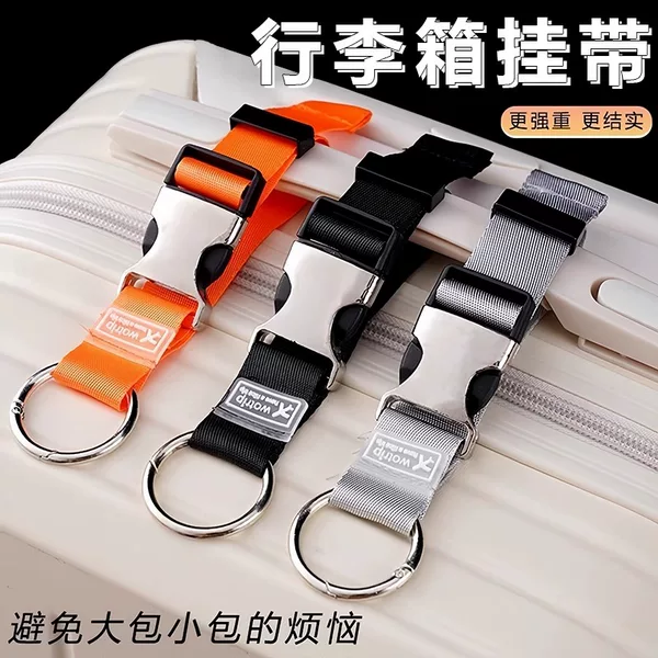 Luggage Case External Hanging Buckle Backpack Buckle Hook Outdoor Mountaineering Bag Lanyard Suitcase Lanyard Strap Strap Fixing Strap