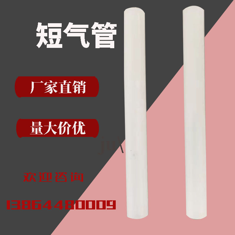 挤奶机配件奶牛挤奶机用硅胶奶短管白短奶管吸奶器配件牛用内衬器