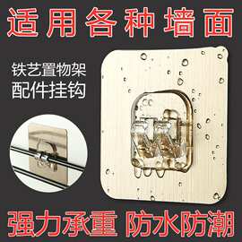 强力贴片挂钩卡扣免打孔置物架无痕脸盆厨房粘钩墙上承重粘贴收纳