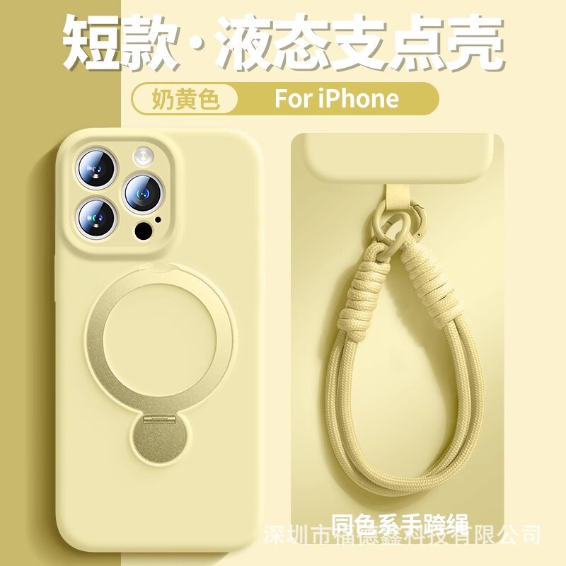 iPhone16PROMAX 液体シリコーン携帯電話ケース回転スタンドストラップ付き Apple 15 落下防止シースに適しています|undefined