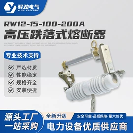 避雷器;互感器;高压熔断器