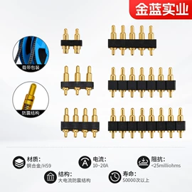 电子五金材料;连接器;电子化工材料