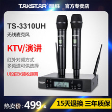 �Ä� TS-3310UH�o��ԒͲһ�϶�U�μ���ktv�����L������h��c�ݳ�