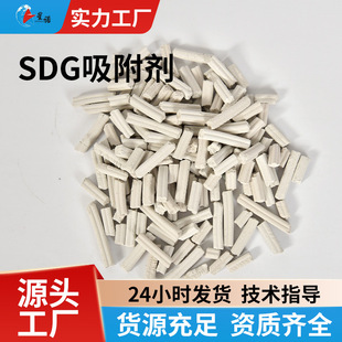 SDG����������Ó���}��������w������ʽÓ��sdg-2����������