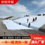 防水复合hdpe鱼塘土工膜