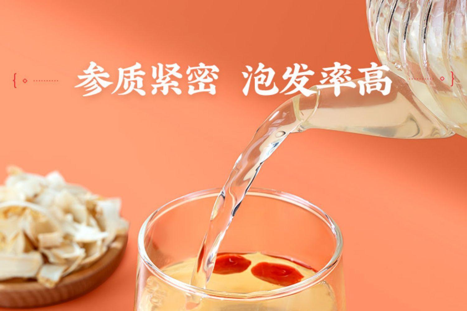 Canadian American Ginseng Slices Xi Yang Shen Premium 5-Year Root 50g Bag for Tea and Soup quality and texture