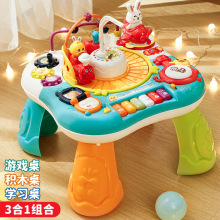 宝宝婴儿玩具游戏桌男女孩7八8-6个月以上早教儿童0-1岁3礼物