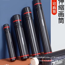 画筒海报筒收纳装书法字画作品画桶防潮保护宣纸长画卷收藏神器美