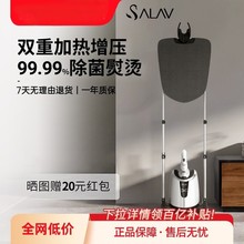 贝尔莱德挂烫机家用蒸汽挂烫熨斗大功率干湿双烫立式熨烫机烫衣服