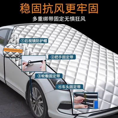 snow cover, winter frost-proof, freeze-proof, Car snow shield