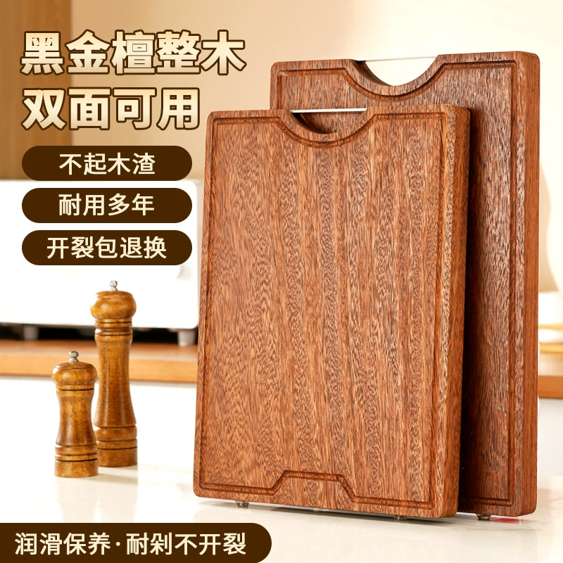 Доска для резки из черного золотистого сандалового дерева, квадратная разделочная доска из цельного дерева с ручкой, двусторонняя разделочная доска, прочная кухонная разделочная доска, антибактериальная разделочная доска.
