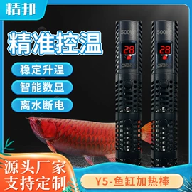 温控设备;水族照明设备;潜水泵