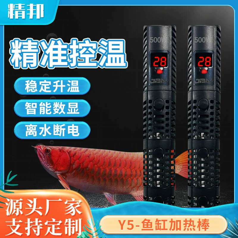 Автоматический нагреватель для аквариума с постоянной температурой, кварцевый, взрывобезопасный, с контролем температуры при отсутствии воды и отключении питания.