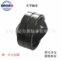 向心关节ge20et-2rsge25et-2rs轴承